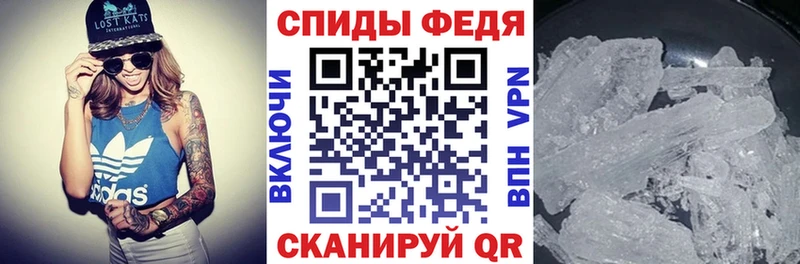 АМФЕТАМИН Розовый  Янаул 