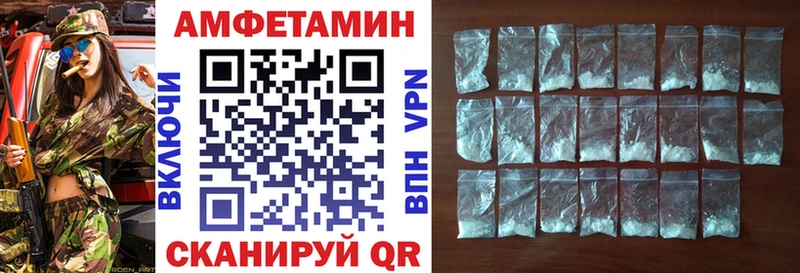 Amphetamine 97% Янаул