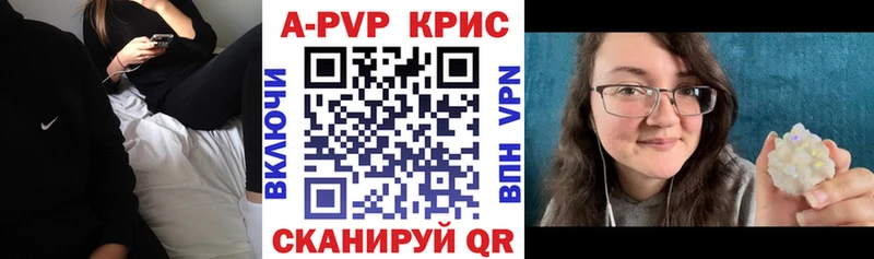 цена   Янаул  Альфа ПВП мука 