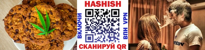 Еда ТГК конопля OMG рабочий сайт Янаул закладка