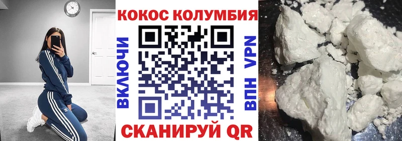 Cocaine Боливия  Янаул 