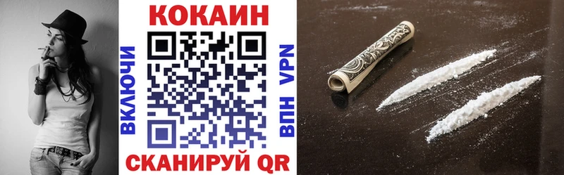 COCAIN Fish Scale Янаул