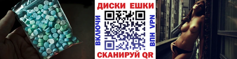 как найти закладки  Янаул  Экстази 280мг 