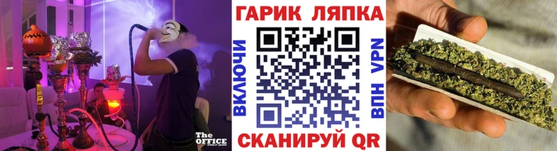 дарнет шоп  даркнет какой сайт  ГАШ Cannabis  Янаул 