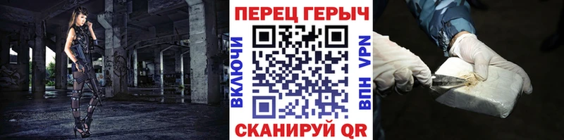 закладки  Янаул  ГЕРОИН афганец 