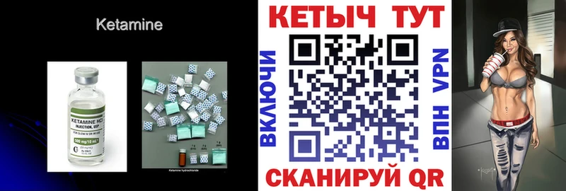 как найти закладки  Янаул  MEGA ссылки  КЕТАМИН VHQ 