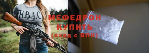 мдпв Новозыбков