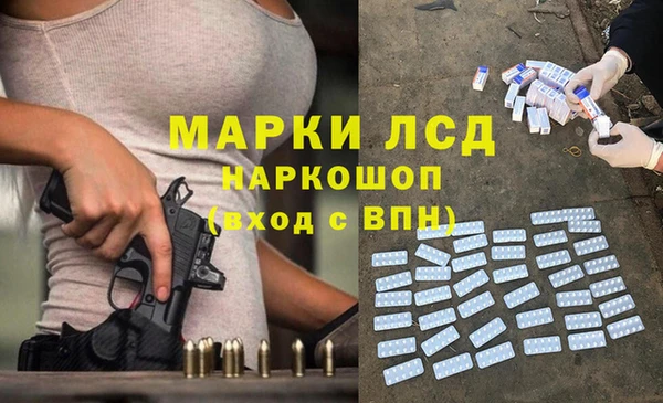 марки nbome Новокубанск
