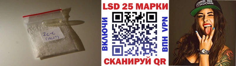 LSD-25 экстази кислота  наркотики  Янаул 