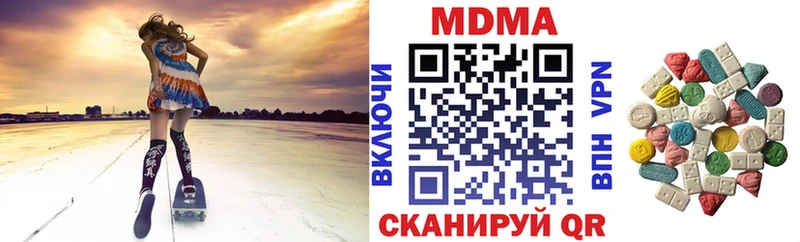 MDMA VHQ  кракен как войти  Янаул  что такое  