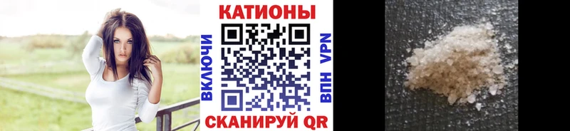 hydra сайт  наркошоп  Янаул  маркетплейс телеграм  Мефедрон мяу мяу 