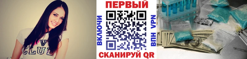 KRAKEN зеркало  Янаул  Первитин Methamphetamine 