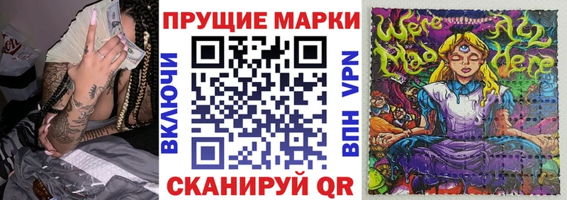 Марки NBOMe 1,8мг  блэк спрут зеркало  Янаул 