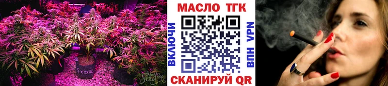 ТГК вейп  Янаул 