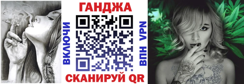 ОМГ ОМГ зеркало  Янаул  Шишки марихуана гибрид 